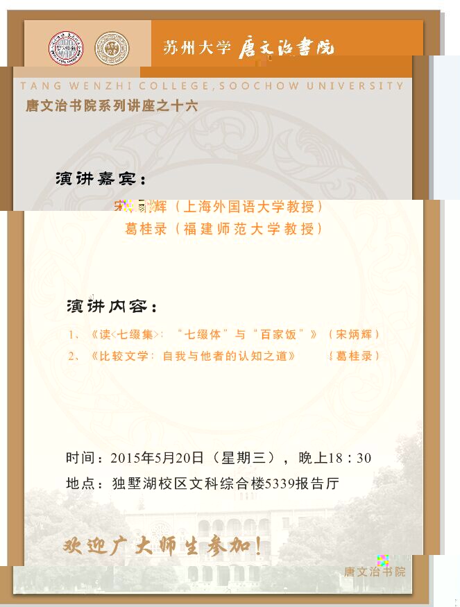 bet356系列講座之十六