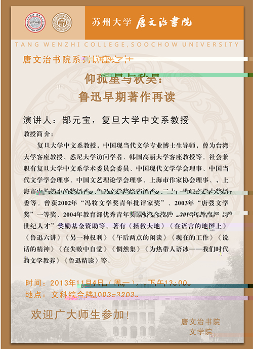 bet356系列講座之十