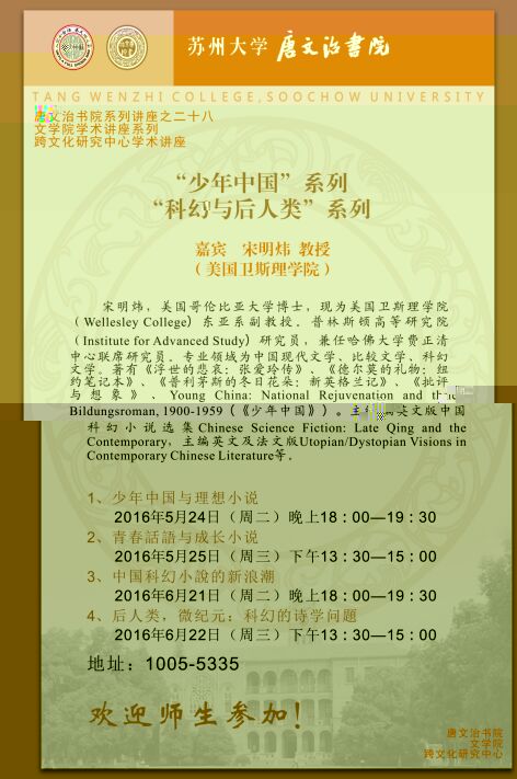 bet356系列講座之二十八