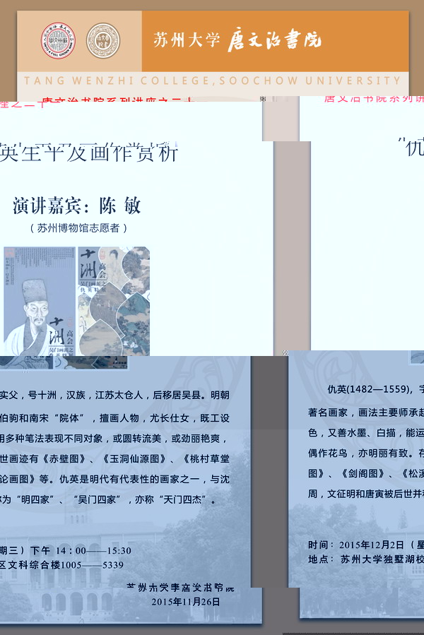 bet356系列講座之二十一