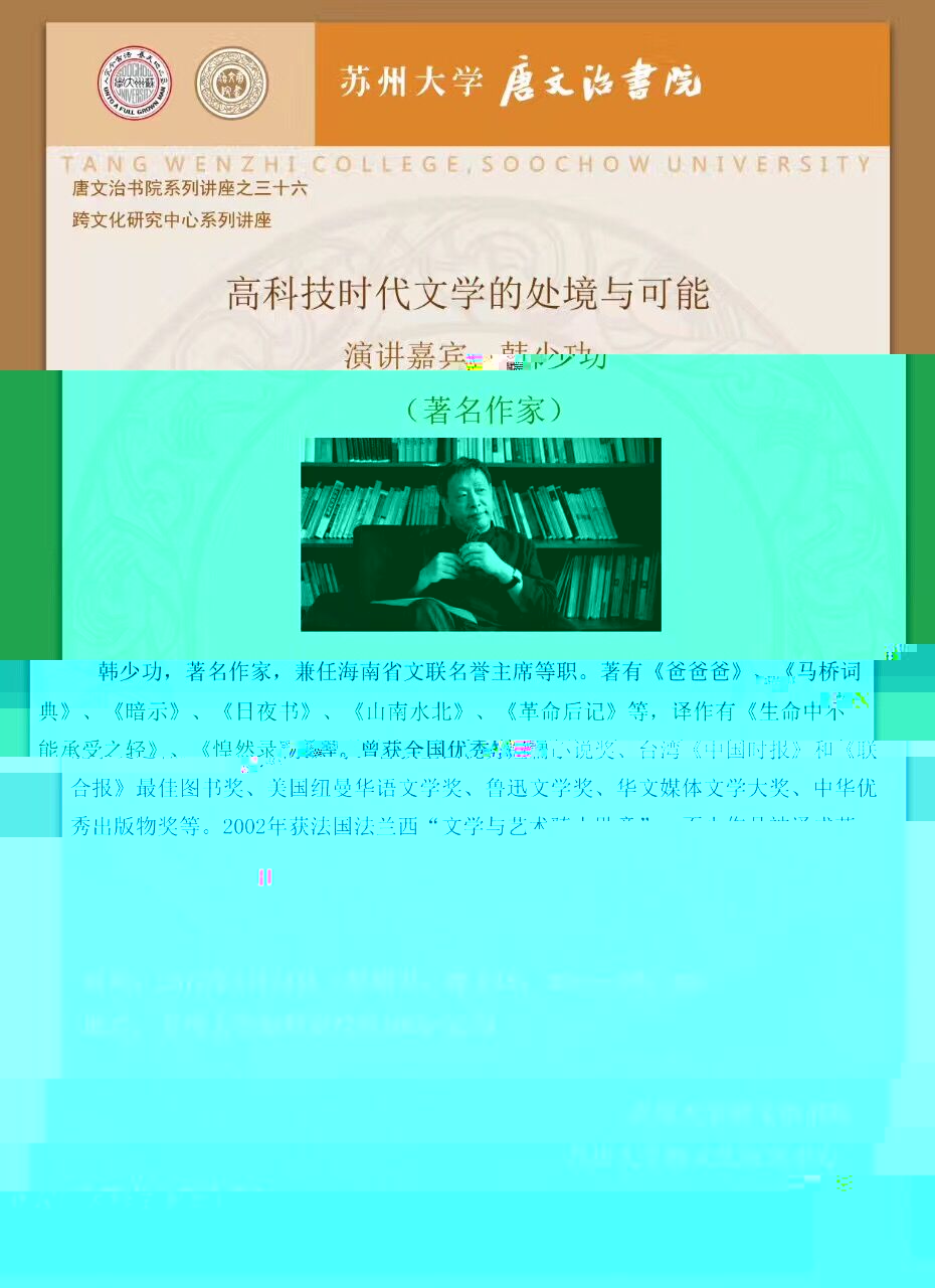 bet356系列講座之三十六