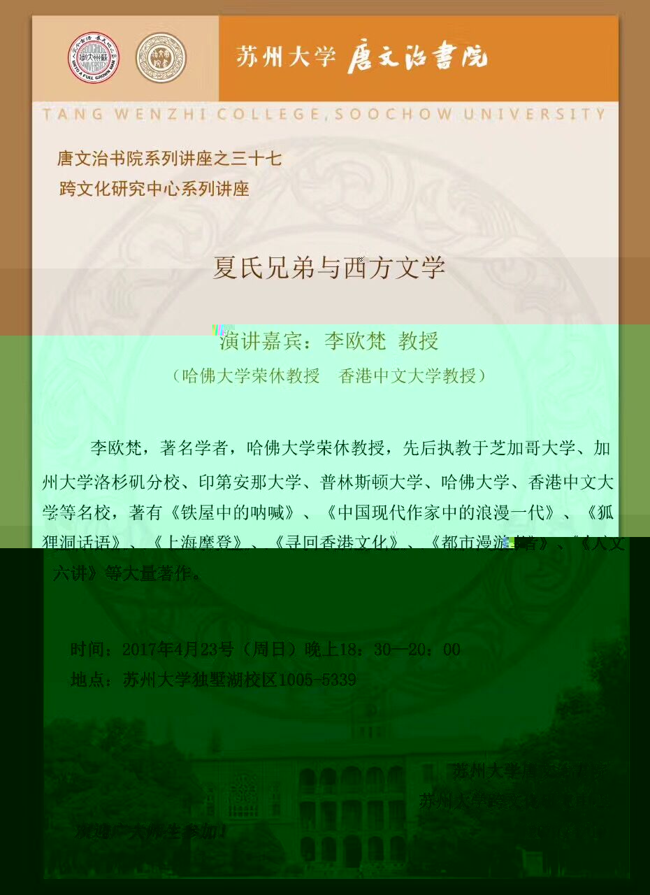 bet356系列講座之三十七